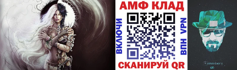 АМФЕТАМИН Розовый  Лыткарино 
