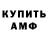 КЕТАМИН VHQ Liudmyla Tutik