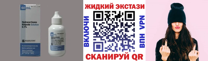 kraken   Лыткарино  БУТИРАТ вода 