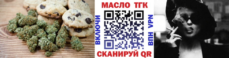 Canna-Cookies марихуана  Лыткарино 