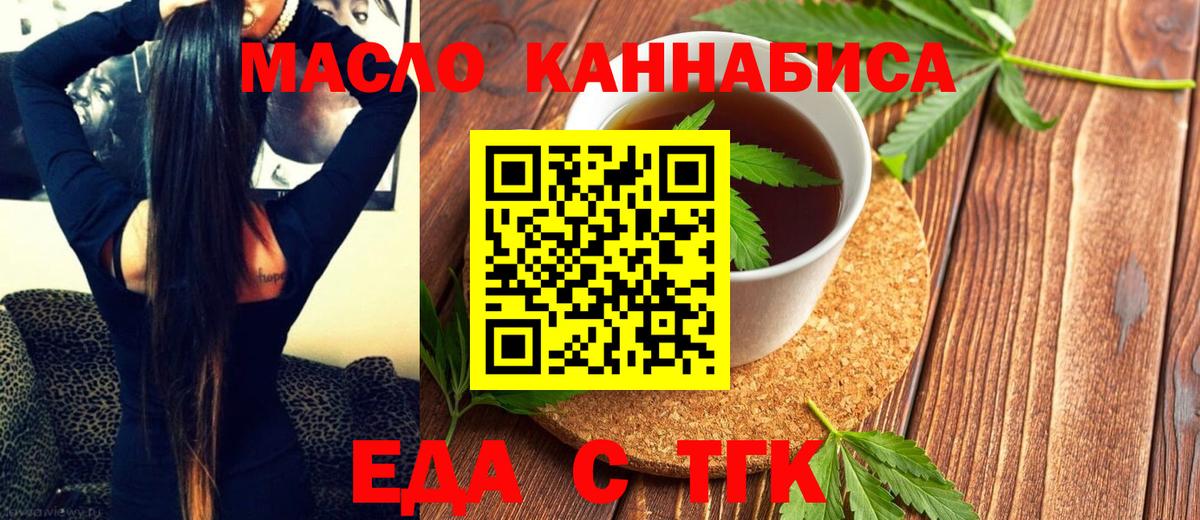 Лыткарино  Canna-Cookies конопля  Вход с VPN 