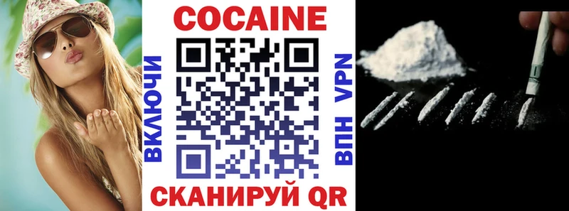 наркошоп  Лыткарино  COCAIN Эквадор 