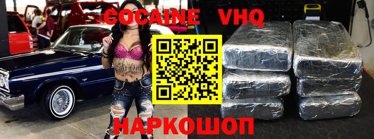 Меф МЯУ МЯУ  Вход с VPN  ГАШ  NBOMe  Кокаин  Лыткарино  Меф кристаллы  Конопля  Кодеин 