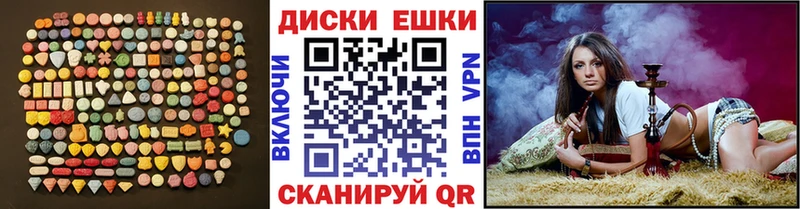 ЭКСТАЗИ mix  blacksprut tor  Лыткарино 