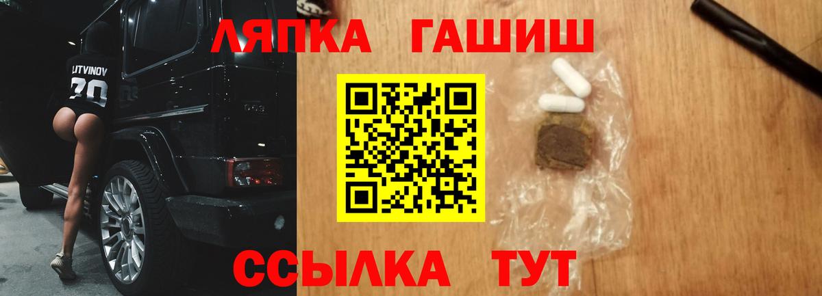ГАШ ice o lator  Вход с VPN  ГАШ Cannabis  Лыткарино 