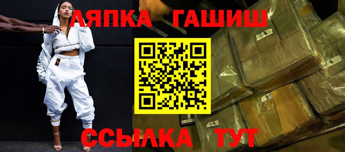 ГАШИШ 40% ТГК Лыткарино