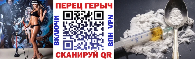 Героин афганец  hydra ССЫЛКА  Лыткарино 