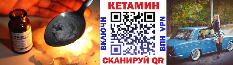 КЕТАМИН ketamine  магазин продажи наркотиков  Лыткарино 