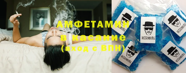 трава Белоозёрский