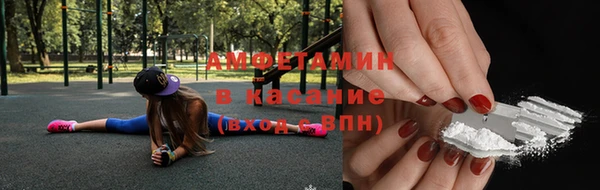 трава Белоозёрский