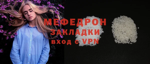 мет Беломорск
