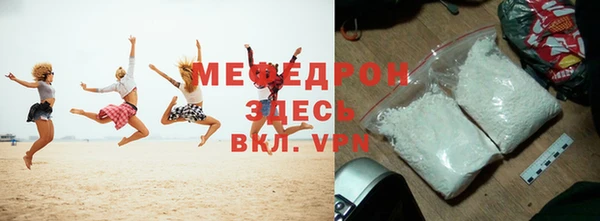 мет Беломорск