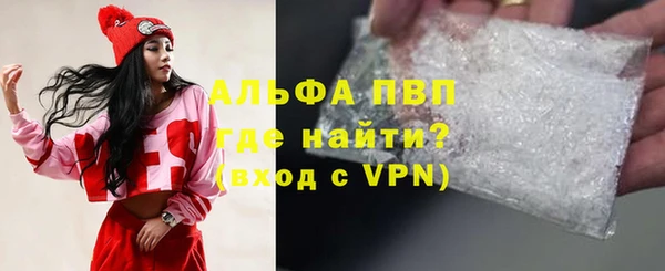 трава Белоозёрский