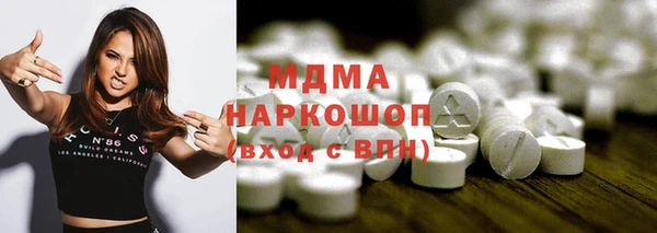 трава Белоозёрский