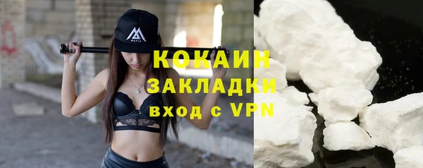 экстази Белокуриха