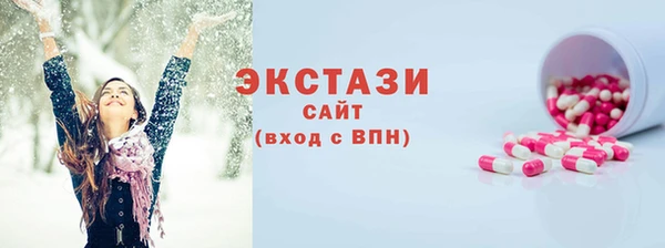 трава Белоозёрский
