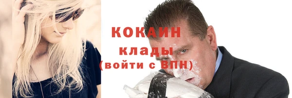 мет Беломорск