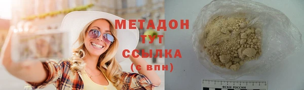 экстази Белокуриха