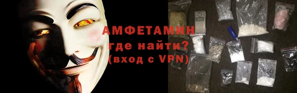 экстази Белокуриха