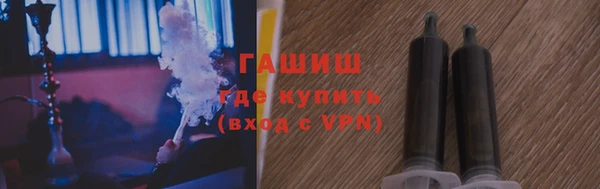 экстази Белокуриха