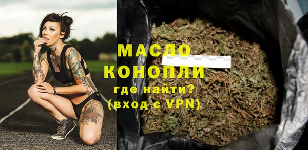 экстази Белокуриха