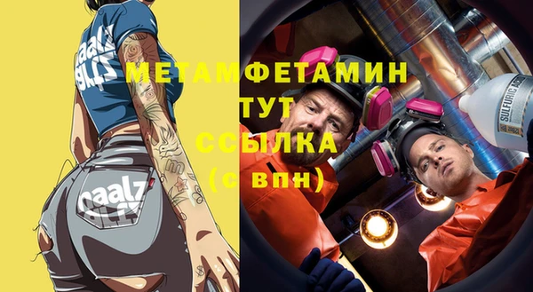 экстази Белокуриха