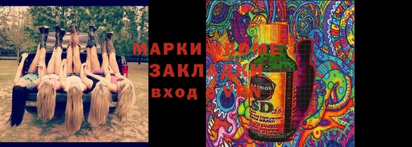 трава Белоозёрский