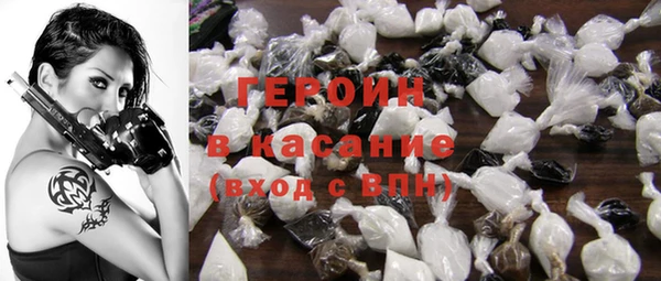 экстази Белокуриха
