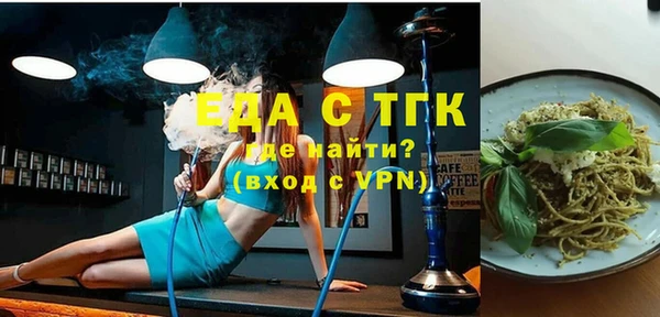 трава Белоозёрский