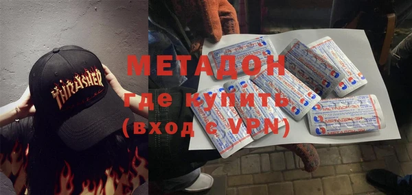 экстази Белокуриха
