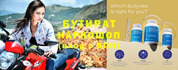 трава Белоозёрский
