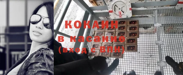 экстази Белокуриха