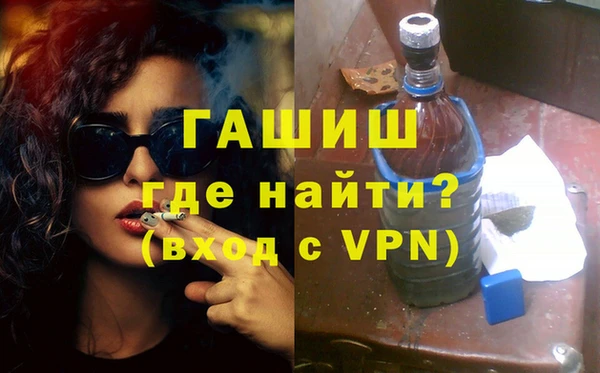 трава Белоозёрский