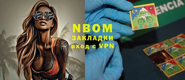 трава Белоозёрский