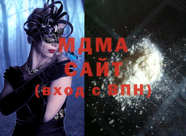 экстази Белокуриха