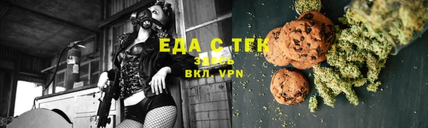 трава Белоозёрский