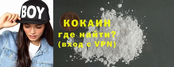 мефедрон Ачинск