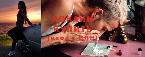 экстази Белокуриха