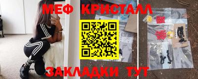 прущие крисы Заводоуковск