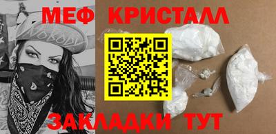 прущие крисы Заводоуковск