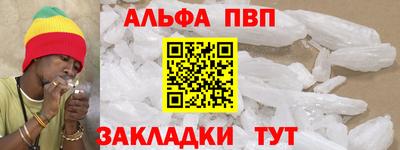 гашишное масло Заволжье