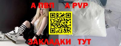 прущие крисы Заводоуковск