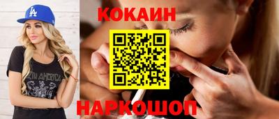 прущие крисы Заводоуковск