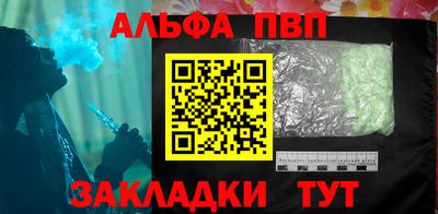 гашишное масло Заволжье
