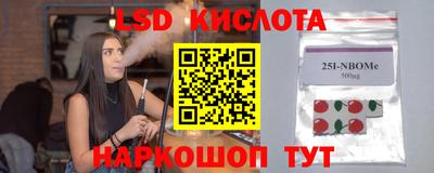 гашишное масло Заволжье