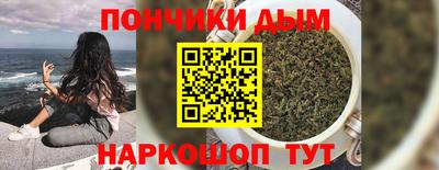 гашишное масло Заволжье