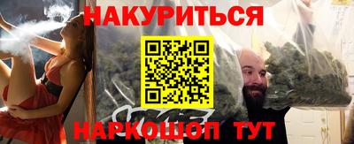прущие крисы Заводоуковск