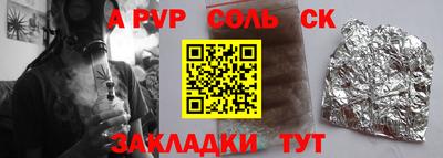 прущие крисы Заводоуковск