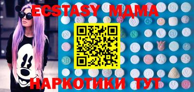 прущие крисы Заводоуковск