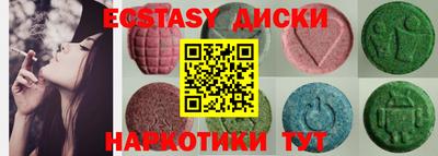 гашишное масло Заволжье